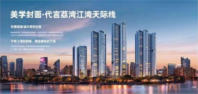 ⏳®官宣力诚榕诚湾售楼处发布-匠心筑境为层峰立序(图7)