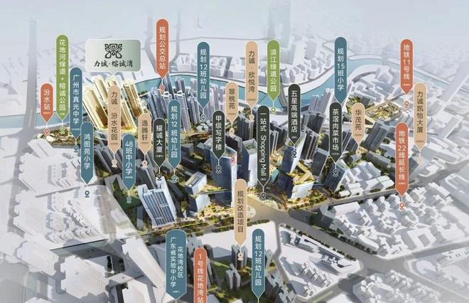⏳®官宣力诚榕诚湾售楼处发布-匠心筑境为层峰立序(图6)