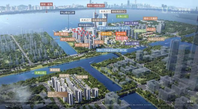 万科深业湾中新城售楼处-网站-楼盘百科-2026优选好房(图16)