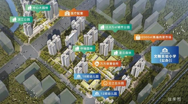 保利华侨城云禧售楼处-网站-楼盘百科-佛山房天下热搜(图2)