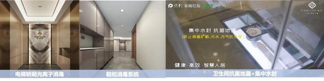 保利华侨城云禧售楼处-网站-楼盘百科-佛山房天下热搜(图17)