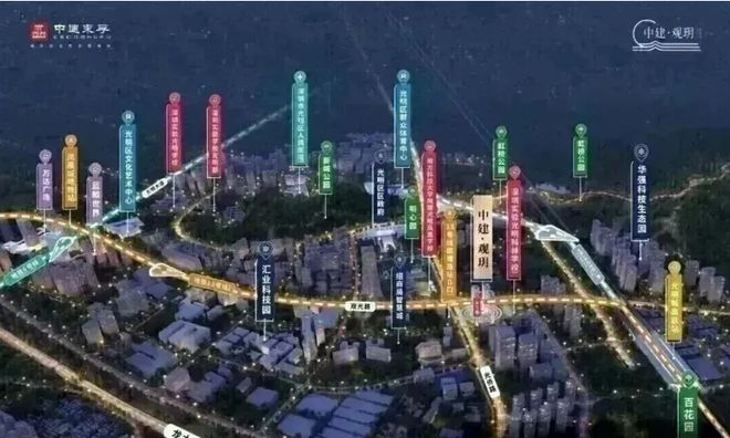 ®中建观玥售楼处-中建观玥网站-楼盘百科-深圳优选好房子(图4)