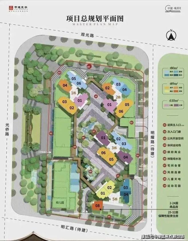 ®中建观玥售楼处-中建观玥网站-楼盘百科-深圳优选好房子(图6)