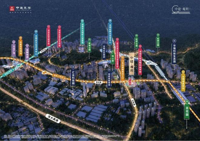 ®中建观玥售楼处-中建观玥网站-楼盘百科-深圳优选好房子(图8)