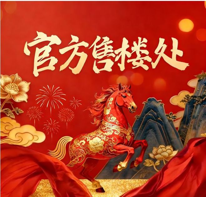 K8·凯发科技：㊖招商海晏府售楼处-招商网站-楼盘百科-深圳精选好房