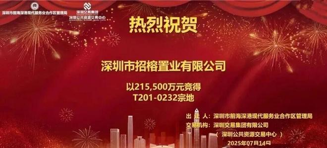 K8·凯发科技：㊖招商海晏府售楼处-招商网站-楼盘百科-深圳精选好房(图9)