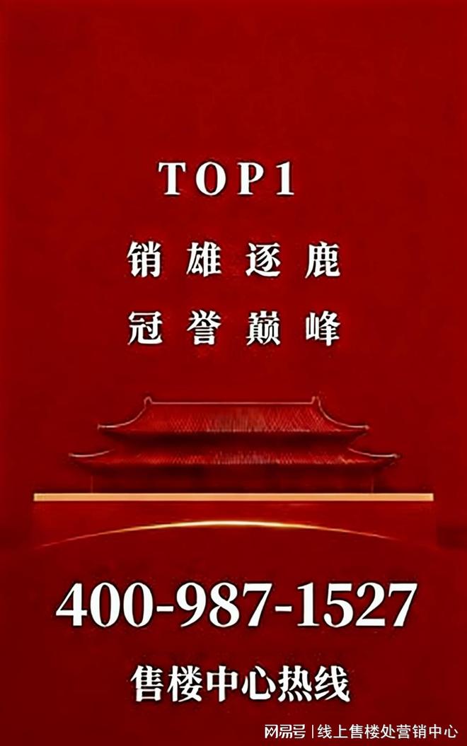万科启城家园售楼处网站-万科启城家园营销中心欢迎您