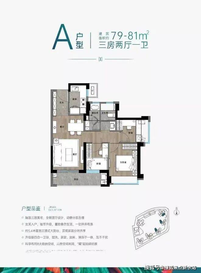 万科启城家园售楼处网站-万科启城家园营销中心欢迎您(图4)