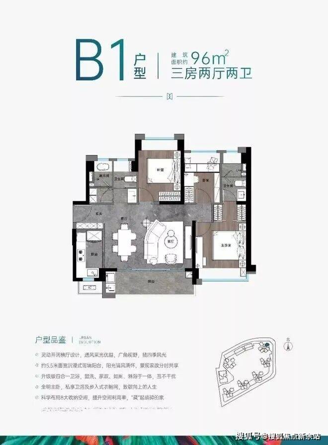 万科启城家园售楼处网站-万科启城家园营销中心欢迎您(图5)