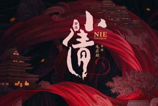 2024年十大动画电影排行榜：多部国产电影上榜(图5)