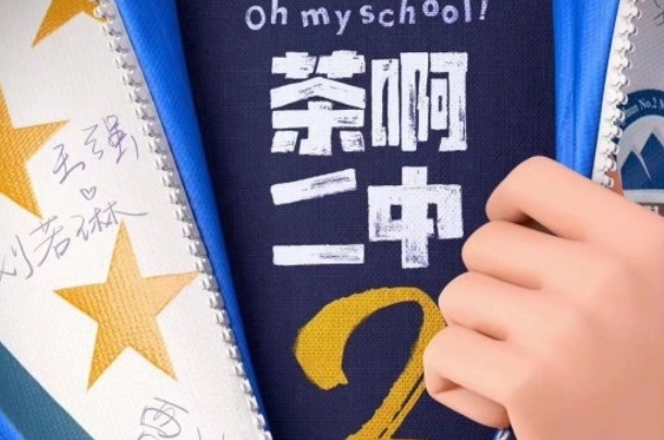 2024年十大动画电影排行榜：多部国产电影上榜(图8)