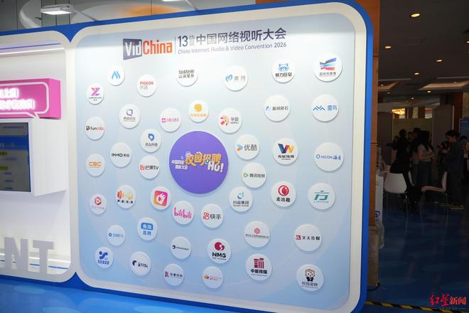 K8·凯发科技：13年！一场会与一座城共启未来新纪元(图4)
