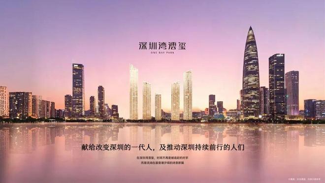 认证-深圳湾澐玺营销中心最新电话发布：以品质铸就传奇!(图3)