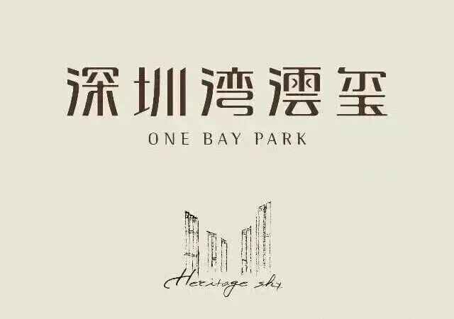 认证-深圳湾澐玺营销中心最新电话发布：以品质铸就传奇!(图5)
