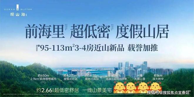㊖观山海家园售楼处-观山海家园网站-楼盘百科-深圳精选好房(图6)