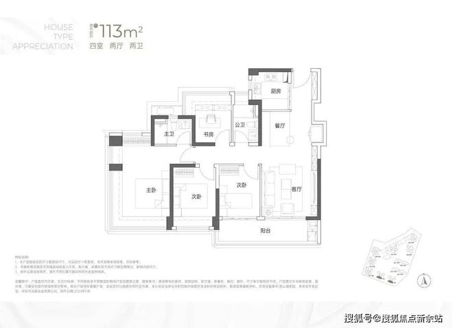 ㊖观山海家园售楼处-观山海家园网站-楼盘百科-深圳精选好房(图18)