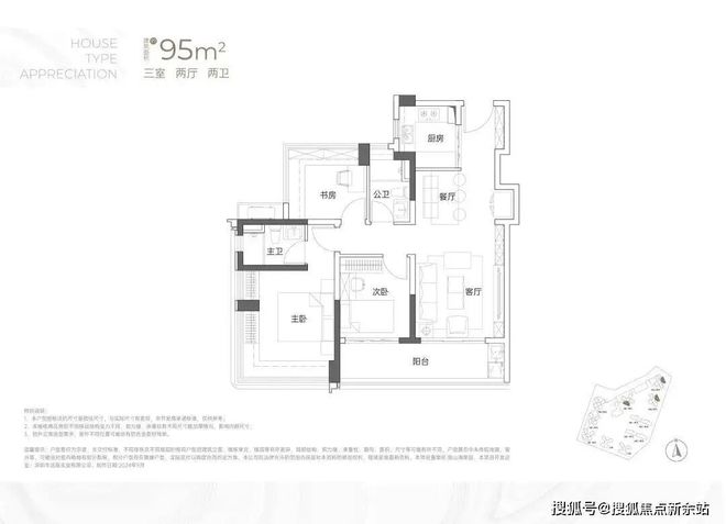 ㊖观山海家园售楼处-观山海家园网站-楼盘百科-深圳精选好房(图16)