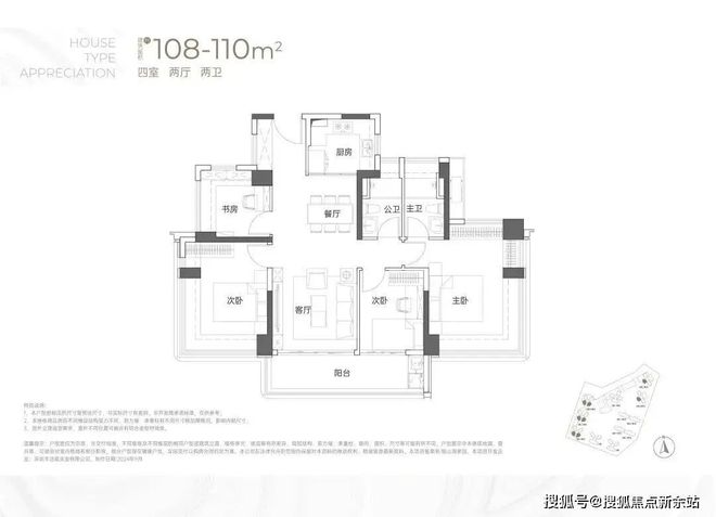 ㊖观山海家园售楼处-观山海家园网站-楼盘百科-深圳精选好房(图17)