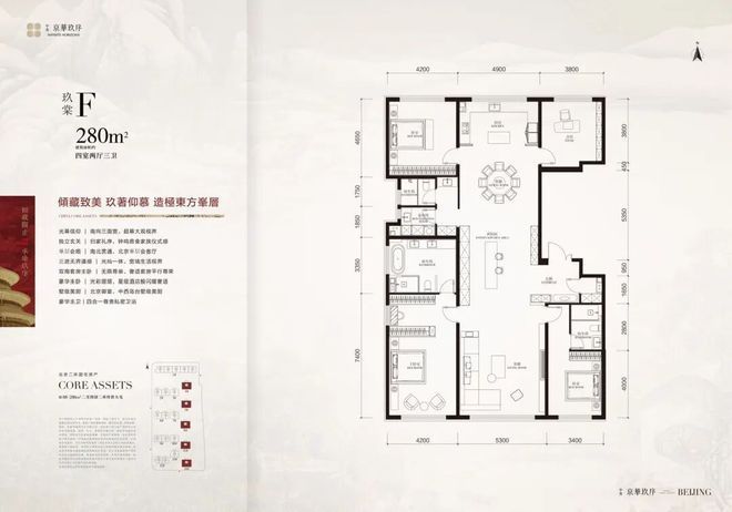K8·凯发：京华玖序售楼处-网站-北京京华玖序售楼处-北京好房优选(图6)
