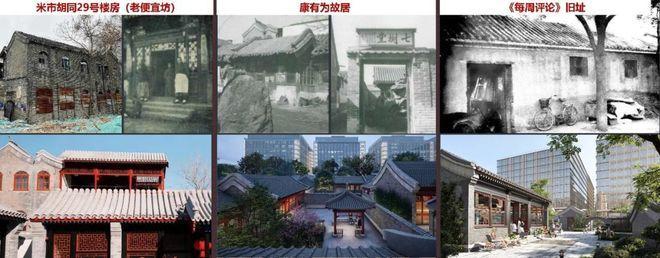 ⏳启幕京华玖序售楼处发布：京华玖序人居标杆典范！(图5)