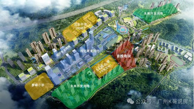 K8·凯发科技：星河湾半山售楼处-网站-楼盘百科-广州房天下热搜(图3)