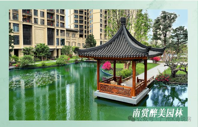 K8·凯发科技：星河湾半山售楼处-网站-楼盘百科-广州房天下热搜(图13)