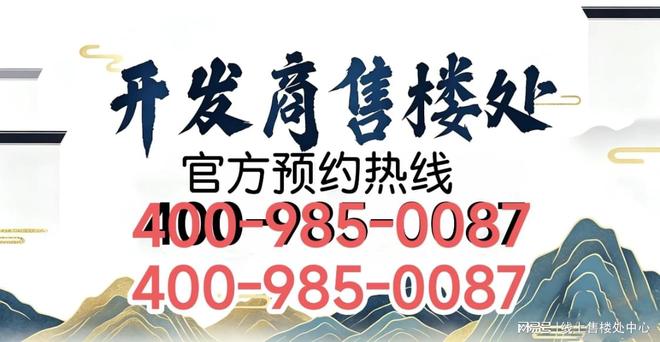 发布-中建鹏宸云筑营销中心电话最新发布：以初心筑造(图2)