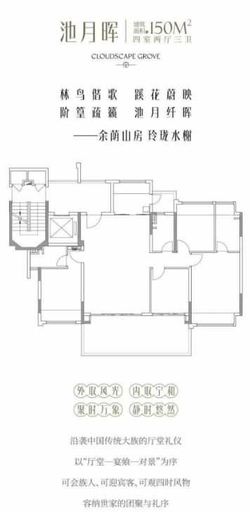 K8·凯发：认证-星河余荫溪谷营销中心最新电话：以品质铸就传奇(图9)
