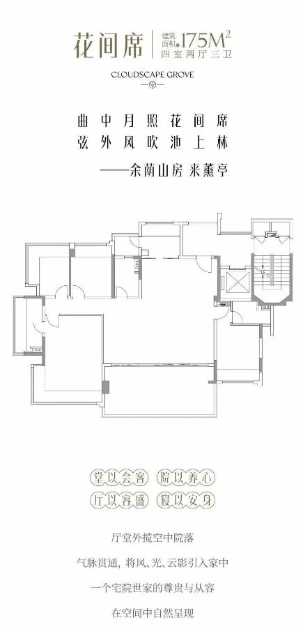 K8·凯发：认证-星河余荫溪谷营销中心最新电话：以品质铸就传奇(图10)