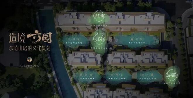 K8·凯发：认证-星河余荫溪谷营销中心最新电话：以品质铸就传奇(图25)