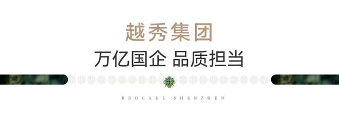 ®绿城锦和玉鸣售楼处-首页网站-楼盘百科-2026深圳优选好房(图2)