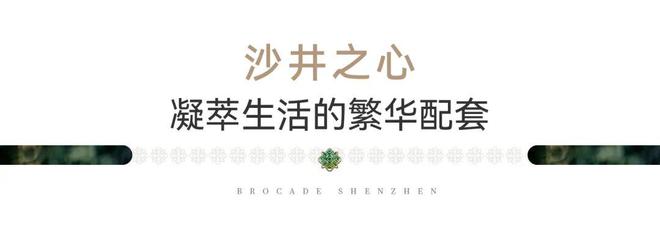 ®绿城锦和玉鸣售楼处-首页网站-楼盘百科-2026深圳优选好房(图11)