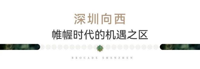 ®绿城锦和玉鸣售楼处-首页网站-楼盘百科-2026深圳优选好房(图5)