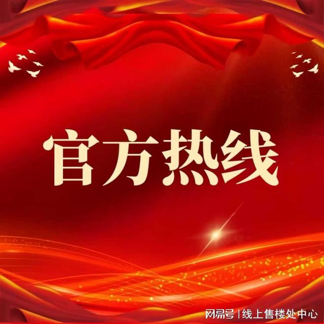 K8·凯发科技：广州热搜豪宅！越秀天瀛售楼处发布探索理想居住新境界