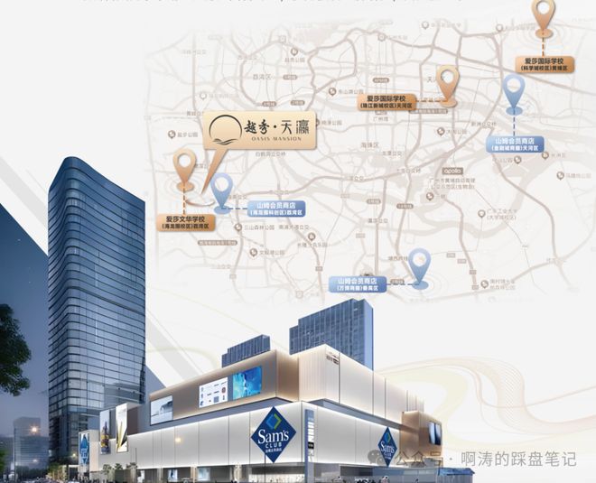 K8·凯发科技：广州热搜豪宅！越秀天瀛售楼处发布探索理想居住新境界(图4)