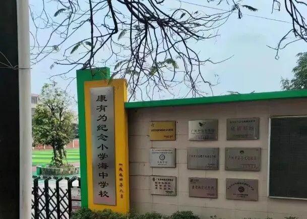 K8·凯发科技：广州热搜豪宅！越秀天瀛售楼处发布探索理想居住新境界(图6)