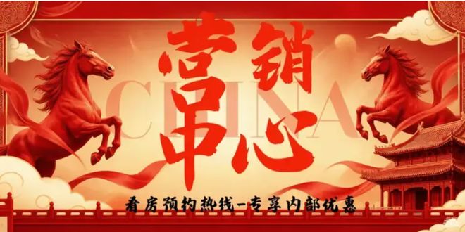 聚焦｜美盛梧桐印海售楼处发布：2026沙头角豪宅标杆奢邸