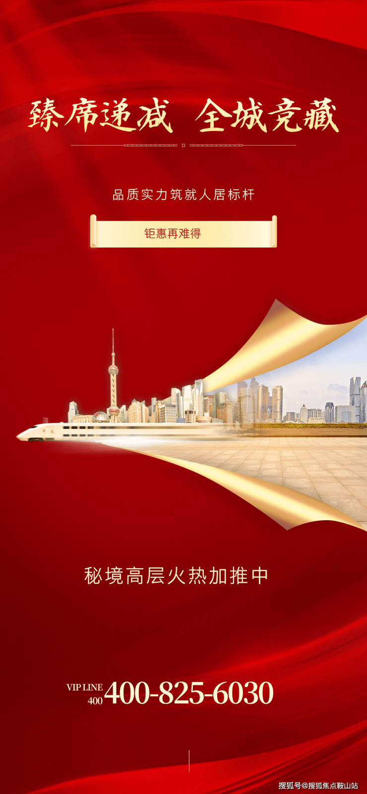 凯发科技：绿城桂语兰庭售楼处电话【绿城桂语兰庭】网站-营销中心欢迎您楼盘详情-24小时接听热线@✦Al热搜营销中心恭迎莅临品鉴