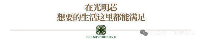 凯发科技：绿城桂语兰庭售楼处电话【绿城桂语兰庭】网站-营销中心欢迎您楼盘详情-24小时接听热线@✦Al热搜营销中心恭迎莅临品鉴(图3)