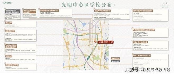 凯发科技：绿城桂语兰庭售楼处电话【绿城桂语兰庭】网站-营销中心欢迎您楼盘详情-24小时接听热线@✦Al热搜营销中心恭迎莅临品鉴(图13)