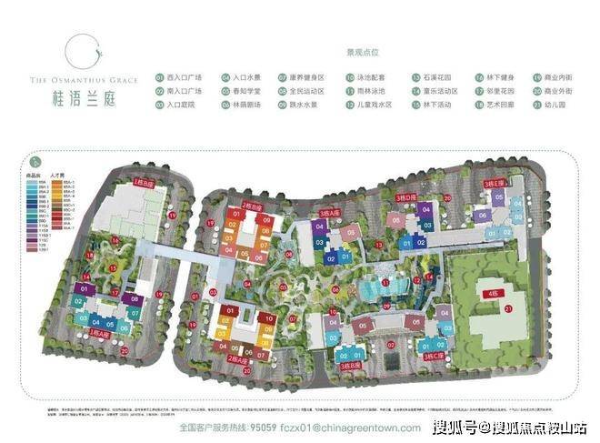 凯发科技：绿城桂语兰庭售楼处电话【绿城桂语兰庭】网站-营销中心欢迎您楼盘详情-24小时接听热线@✦Al热搜营销中心恭迎莅临品鉴(图17)