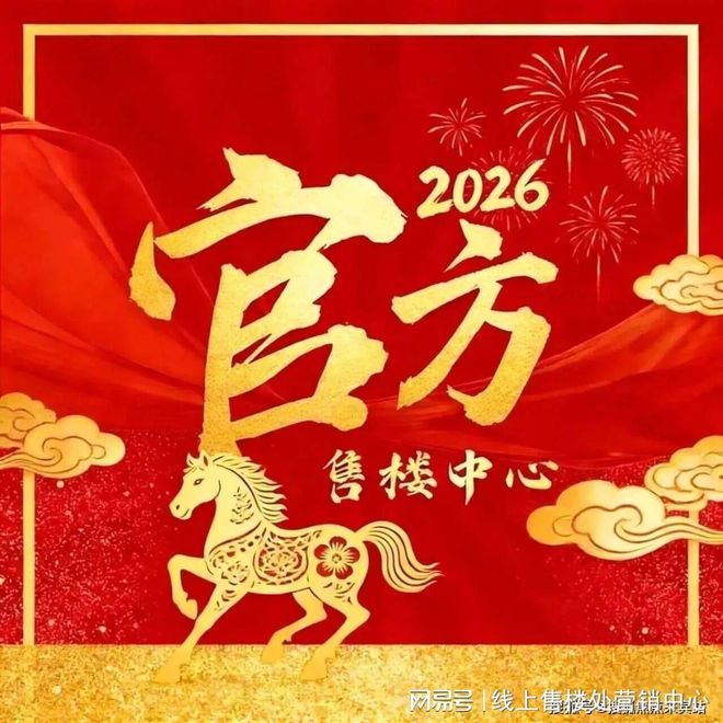 华润润臻园（营销中心)2026首页网站-华润润臻园欢迎您