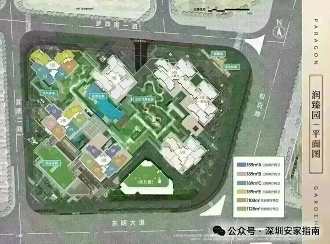 华润润臻园（营销中心)2026首页网站-华润润臻园欢迎您(图6)