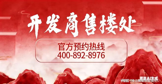 华润润臻园（营销中心)2026首页网站-华润润臻园欢迎您(图10)