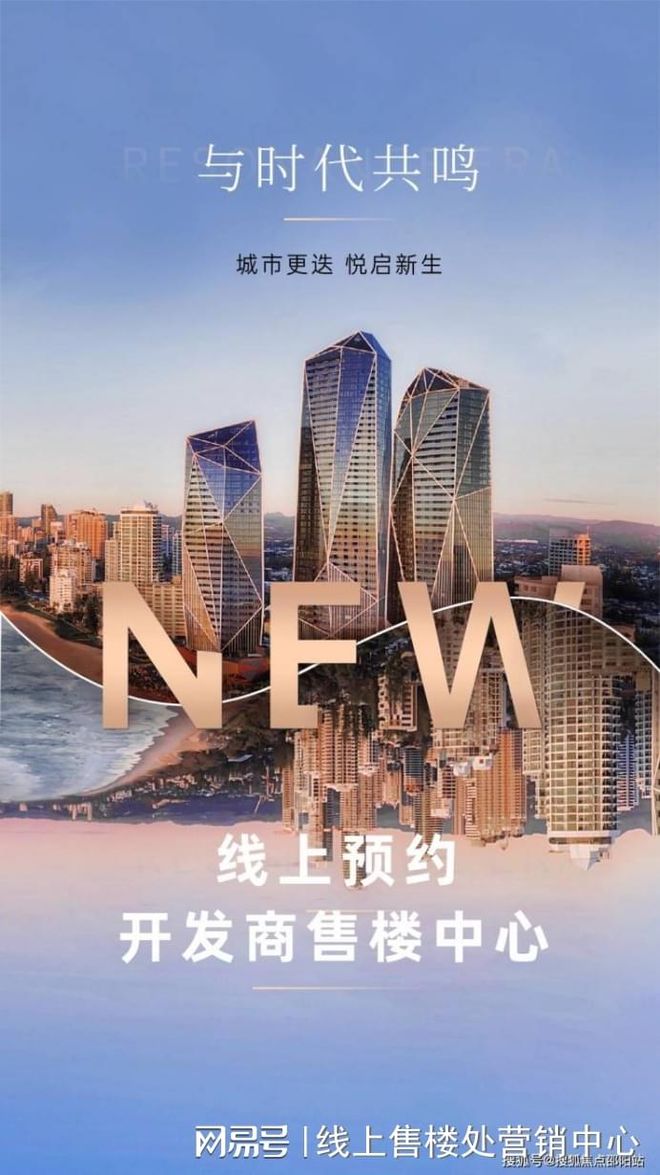 华润润臻园（营销中心)2026首页网站-华润润臻园欢迎您(图11)