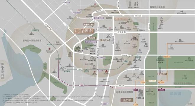 ®中海云启源境售楼处-首页网站-楼盘百科-2026深圳优选好房(图2)