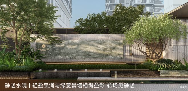 ®中海云启源境售楼处-首页网站-楼盘百科-2026深圳优选好房(图7)