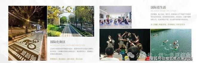 凯发科技：◎⚡︎认证-自贸紫荆屿售楼处最新发布：引领人居新境界(图13)