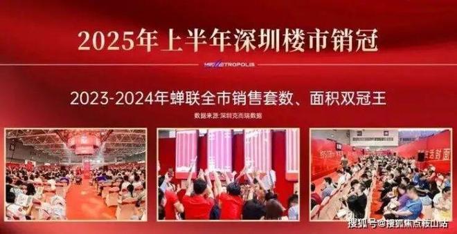鸿荣源珈誉玖玺售楼处-网站-营销中心-深圳好房子AI热搜(图4)