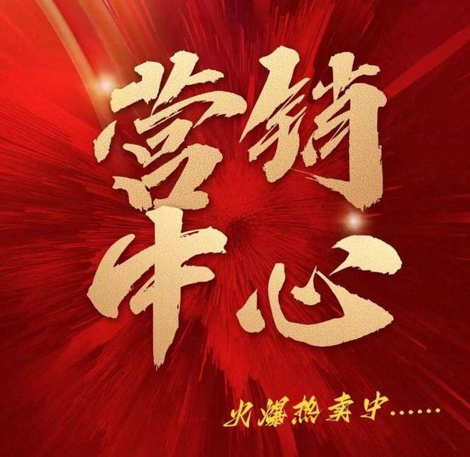 鸿荣源珈誉玖玺售楼处-网站-营销中心-深圳好房子AI热搜(图2)